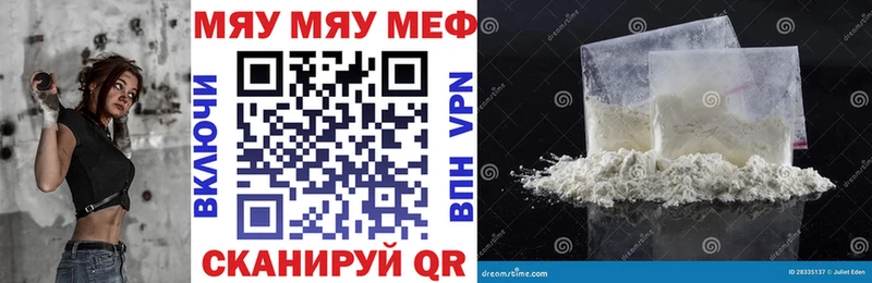 Купить закладку Ржев ЭКСТАЗИ Меф мяу мяу Cocaine АМФ Галлюциногенные грибы ГАШИШ Марихуана