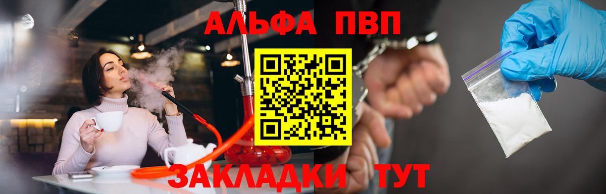 NBOMe Ржев