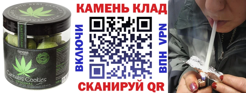купить наркотик  Ржев  Canna-Cookies марихуана 