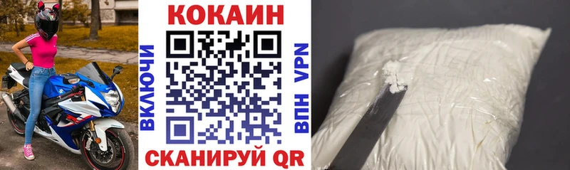 COCAIN Эквадор  mega зеркало  Ржев 