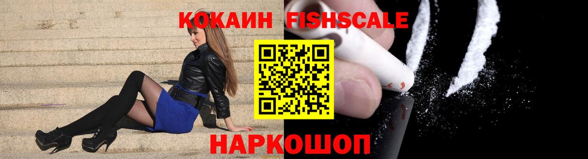 КОКАИН 99% Ржев
