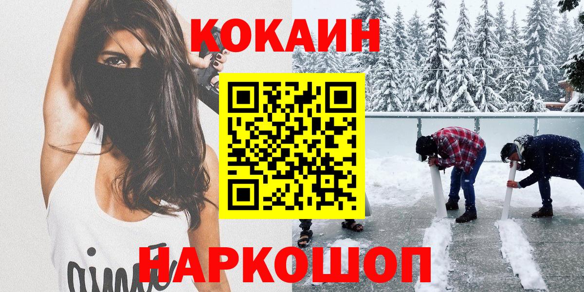 Гашиш  А ПВП СК   Ржев  Меф   Вход с VPN  Конопля 