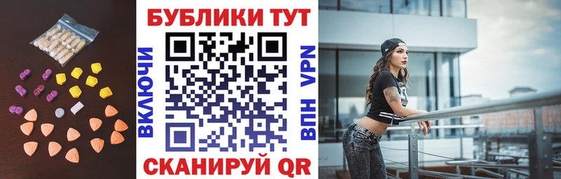 Экстази диски  Ржев 