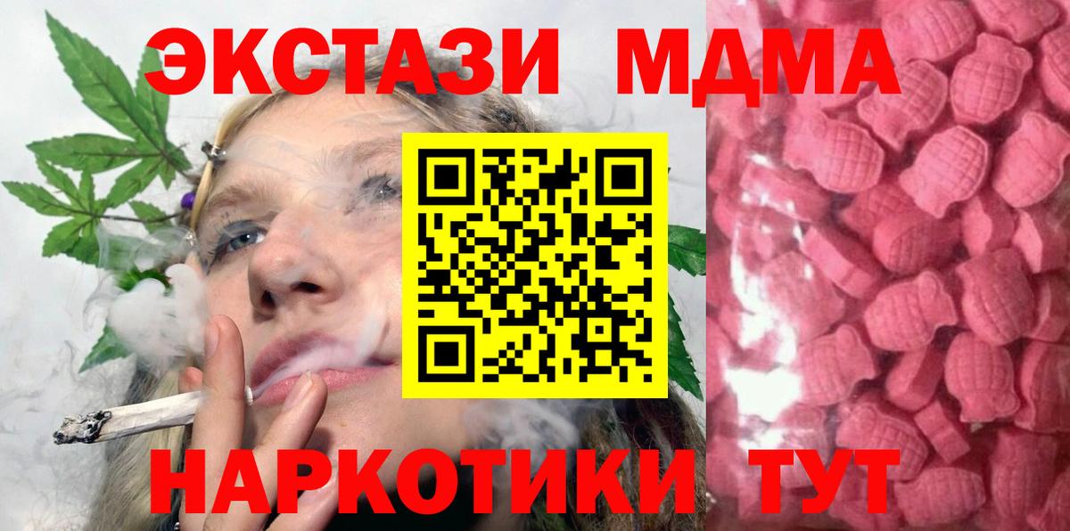 Экстази Cube Ржев
