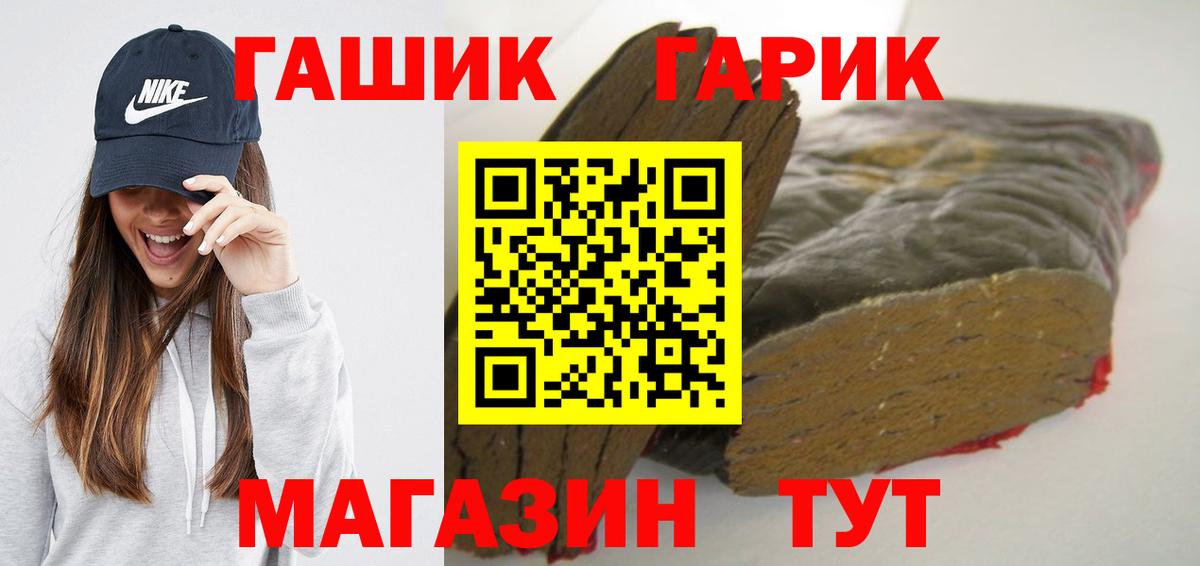 Гашиш Premium  Вход с VPN  Гашиш  Ржев  ГАШИШ Ice-O-Lator 