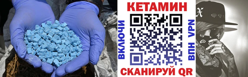 КЕТАМИН VHQ Ржев