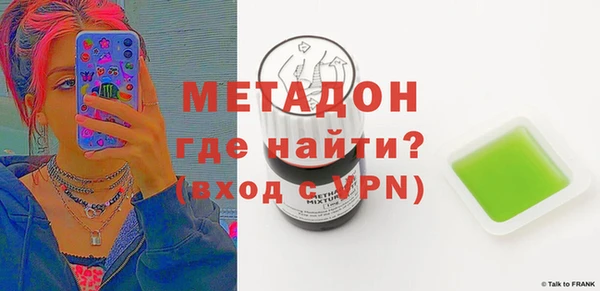 ешки Абинск