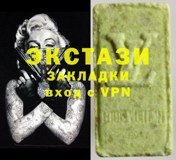кокаин перу Абаза