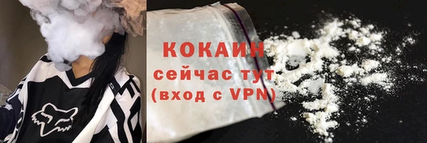 кокаин перу Абаза