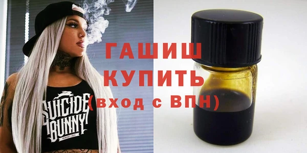 мефедрон VHQ Абдулино