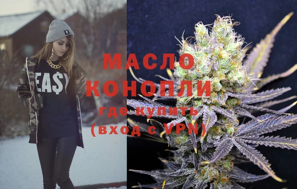 мефедрон VHQ Абдулино