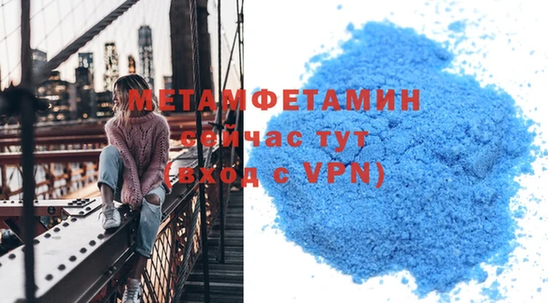 мефедрон VHQ Абдулино
