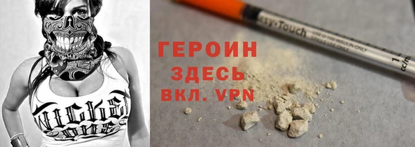 ешки Абинск