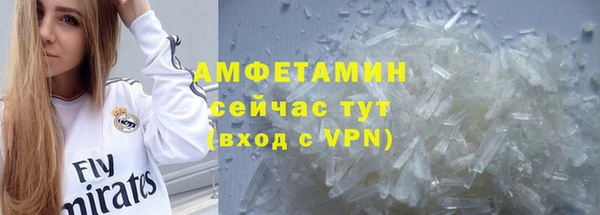 кокаин перу Абаза