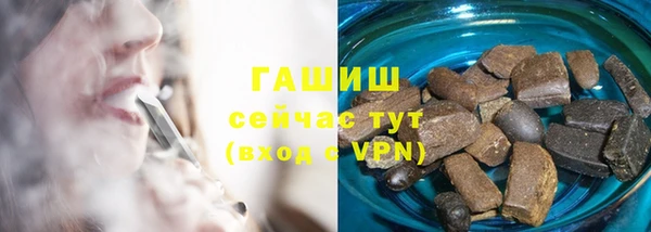 метадон Покровск
