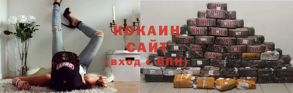 кокаин перу Абаза
