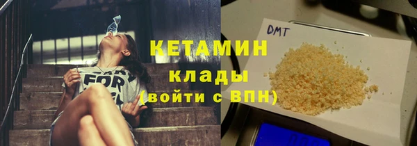 ешки Абинск