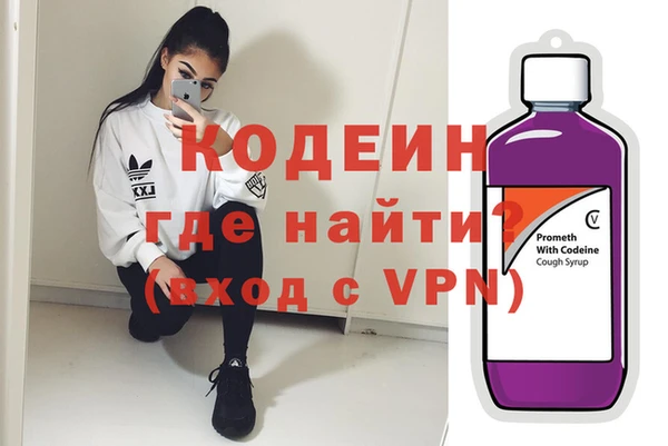 кокаин перу Абаза