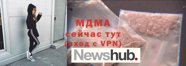 кокаин перу Абаза
