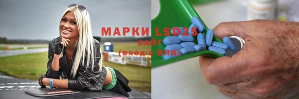 мефедрон VHQ Абдулино