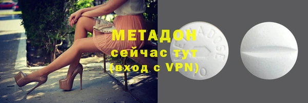 кокаин перу Абаза