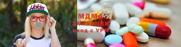 ешки Абинск