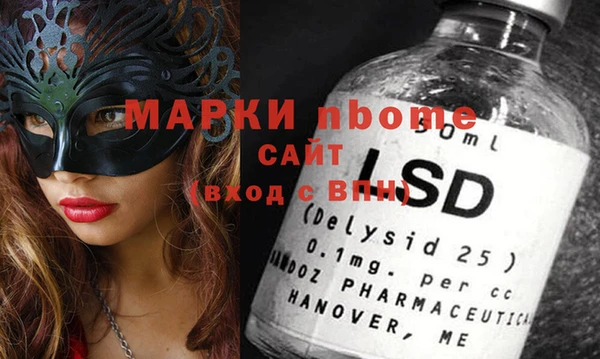 стафф Алексеевка