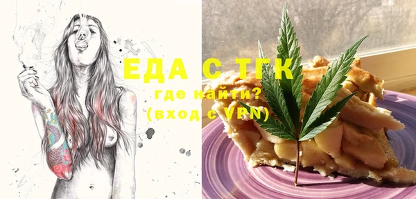 ешки Абинск