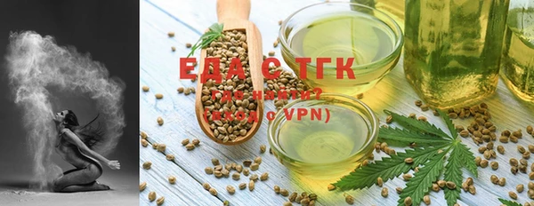 мефедрон VHQ Абдулино