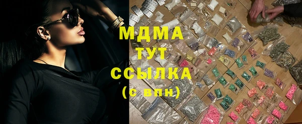 стафф Алексеевка