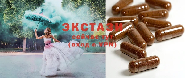 ешки Абинск