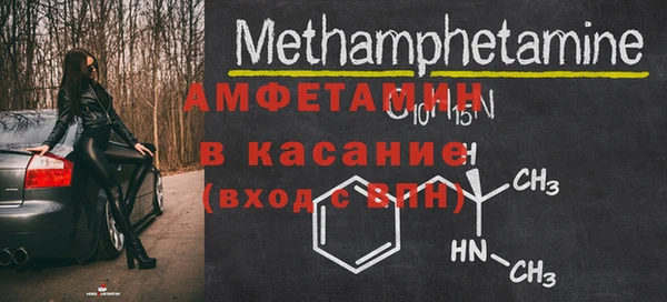 мефедрон VHQ Абдулино