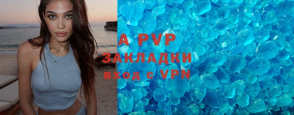 стафф Алексеевка