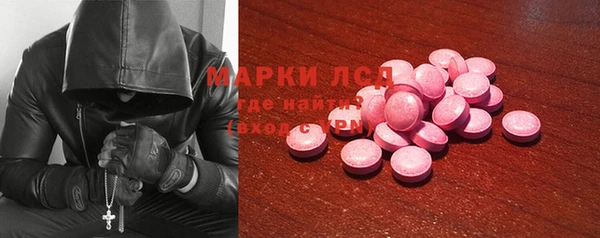 кокаин перу Абаза