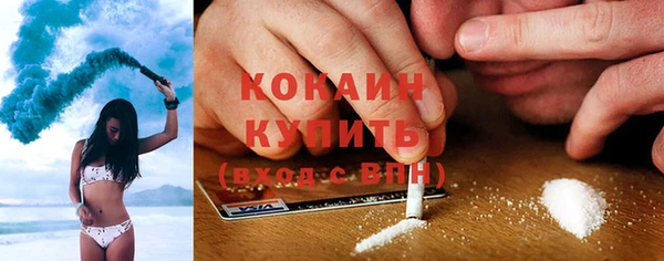 кокаин перу Абаза