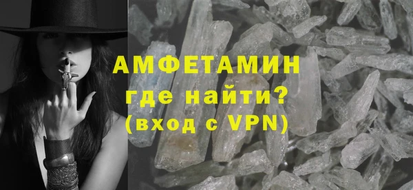 мефедрон VHQ Абдулино