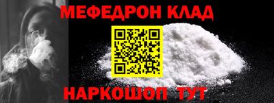 гидра Донецк