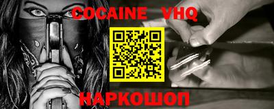 MDMA Premium VHQ Донской