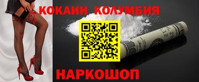 гидра Донецк