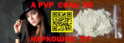 apvp Изобильный