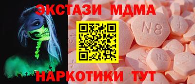 MDMA Дубна