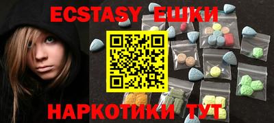 гидра Донецк