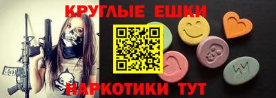 MDMA Дубна