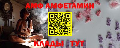 гидра Донецк