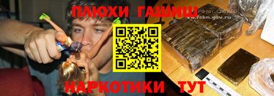 гидра Донецк