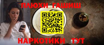 гидра Донецк