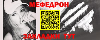 гидра Донецк