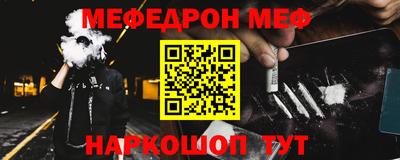 гидра Донецк
