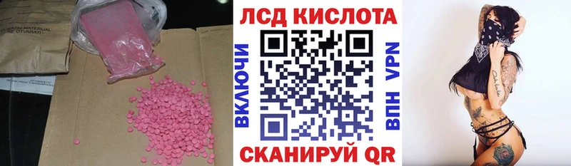 LSD-25 экстази ecstasy  Ржев 