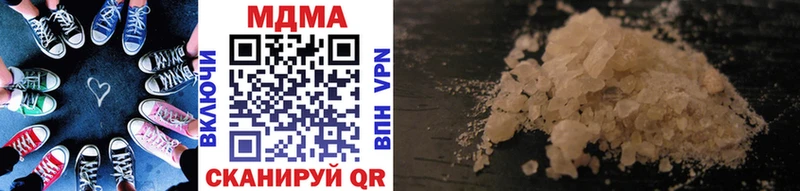 MDMA Molly  Ржев 